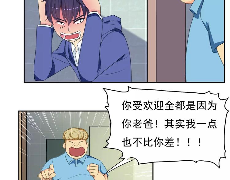 第16话 molly的目标35