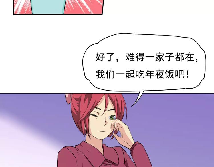 新春特辑（下）47