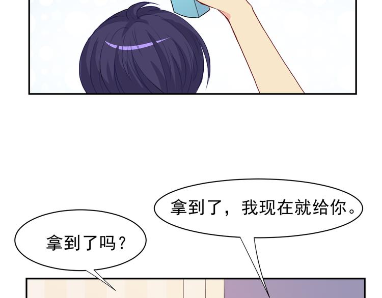 第30话 你要怎么向我解释6