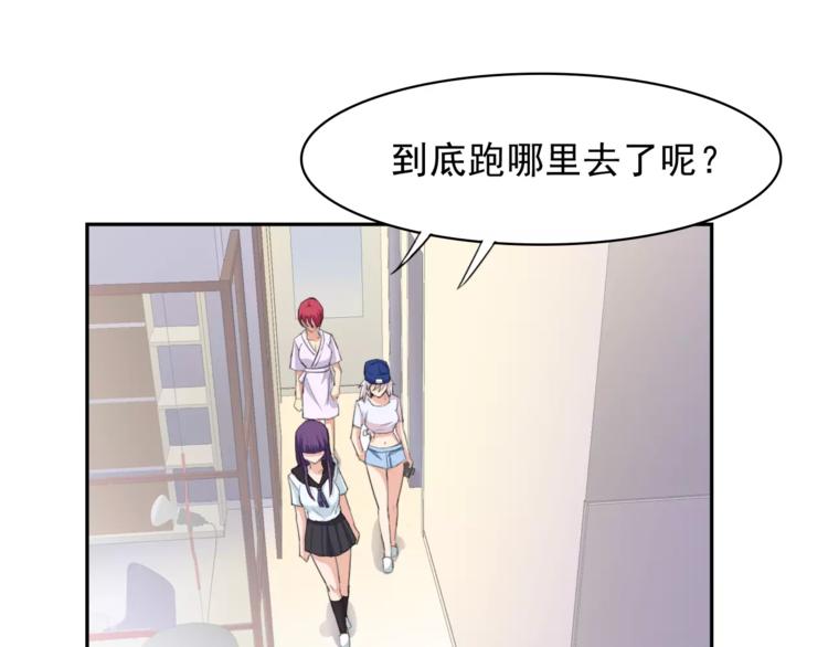 第29话 名侦探温子23