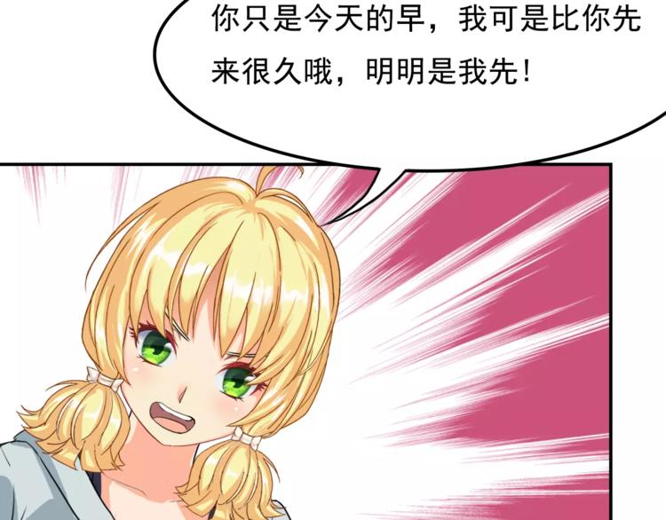 第8话 别扭25