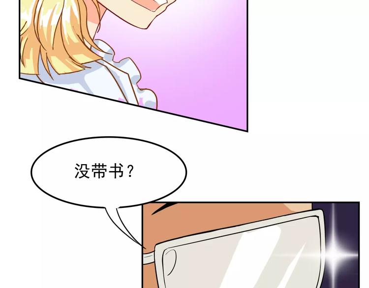 第14话 第三位女主登场！47