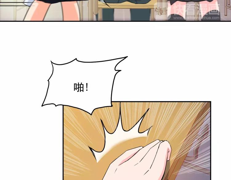 第13话 上课76