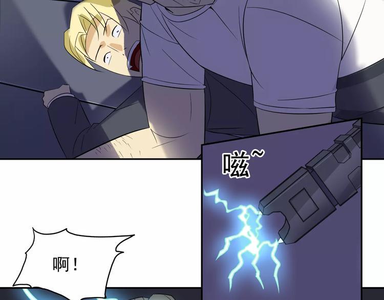 第39话 调查51