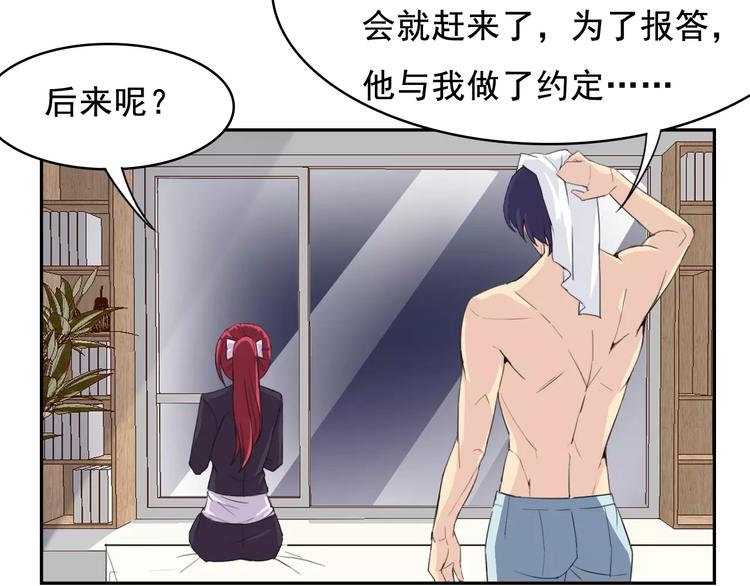 番外篇之老爸的真面目93