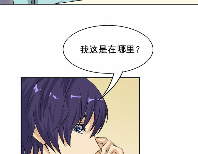 新春特辑（下）98