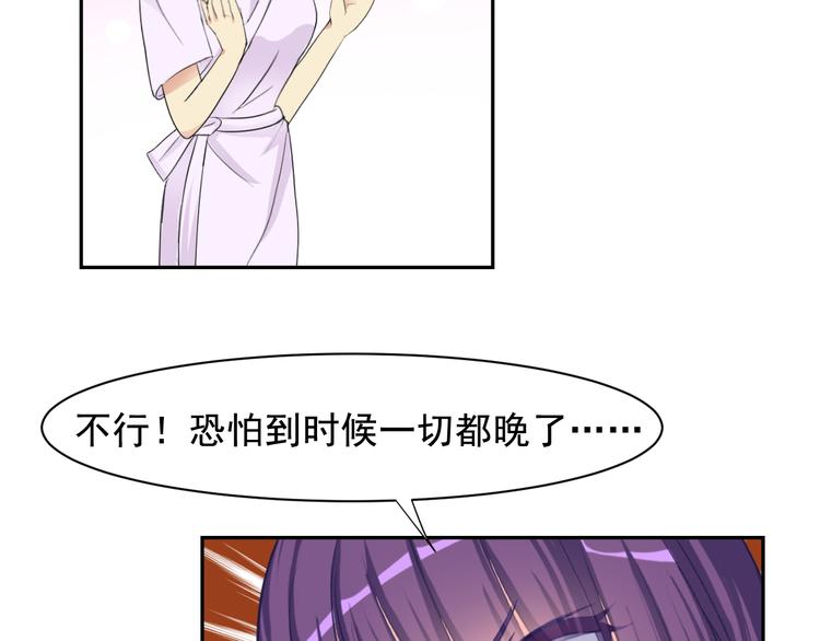 第27+28话 浴室里的抉择61