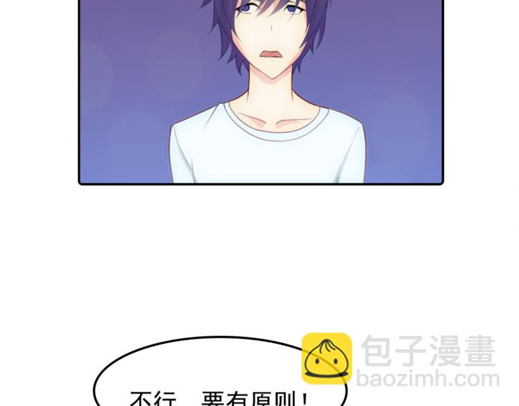 第27+28话 浴室里的抉择4