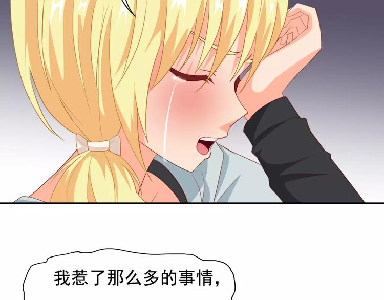 第35话 糟糕！被发现了20