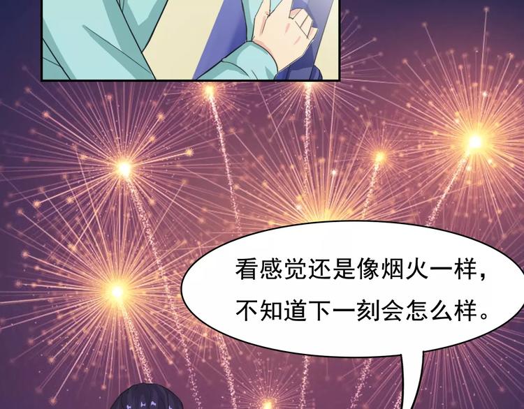 新春特辑（下）66