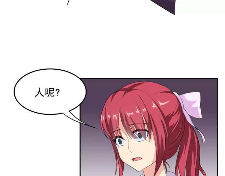 番外篇之老爸的真面目34