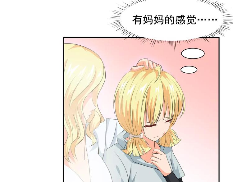 第34话 潜入26