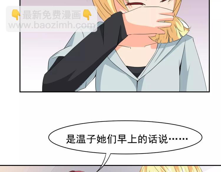 第34话 潜入19