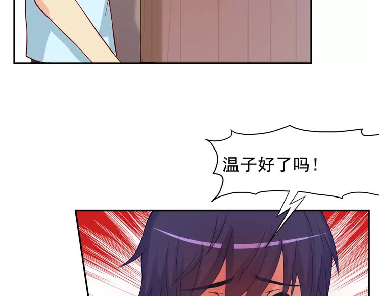 第26话 莉莉娅的邀请6