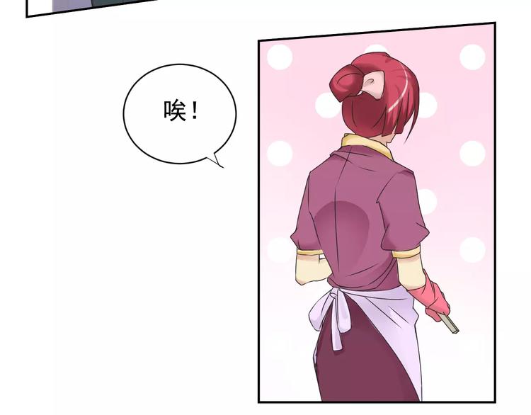 第23话 老爸的仇家38