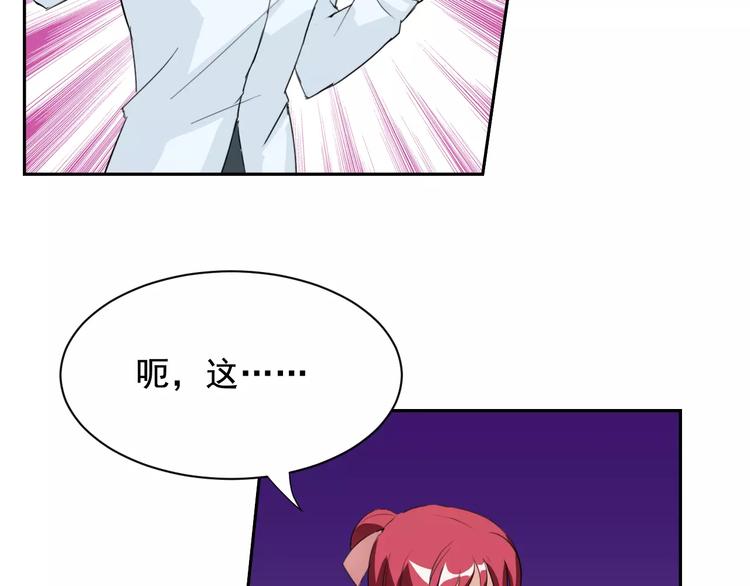 第25话 联盟失败42