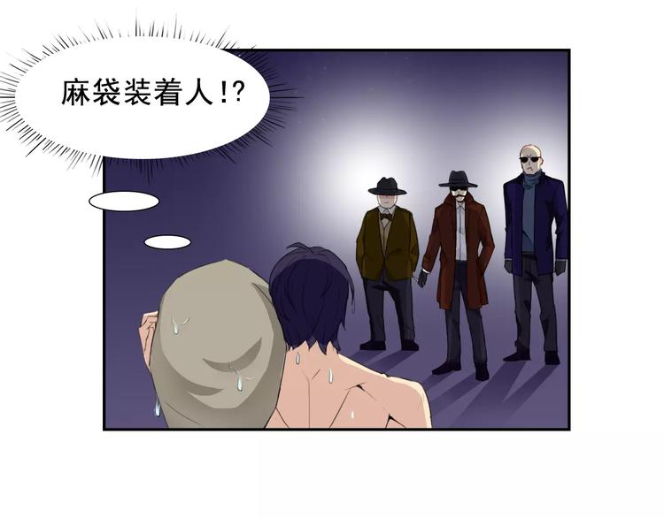 番外篇之老爸的真面目78