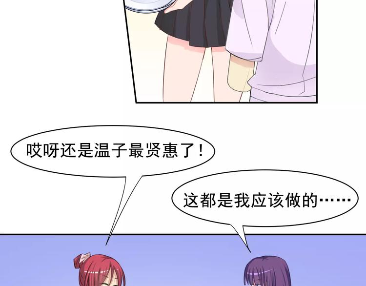 第31话 molly的掌控之中23