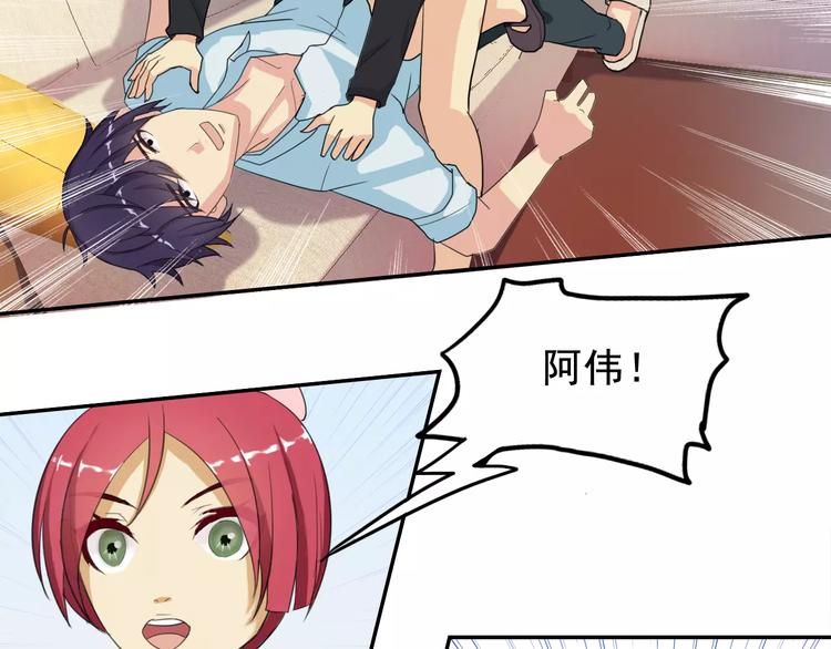 第3话 和好23