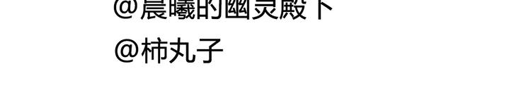 第31话 molly的掌控之中69