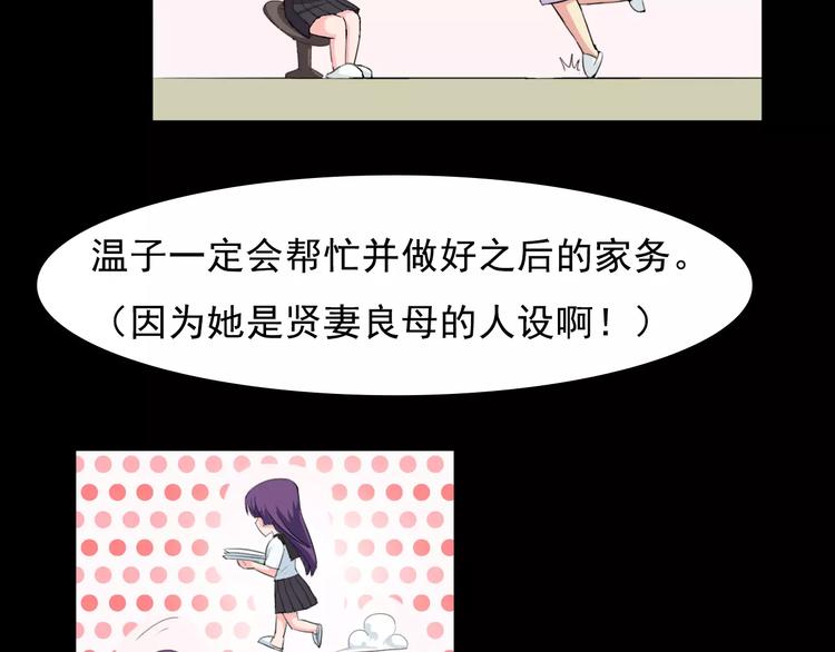 第31话 molly的掌控之中44