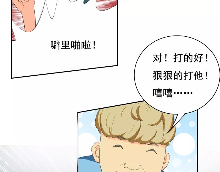 第16话 molly的目标32