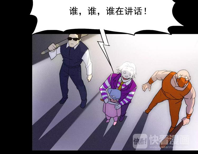 第21话 molly的回忆20