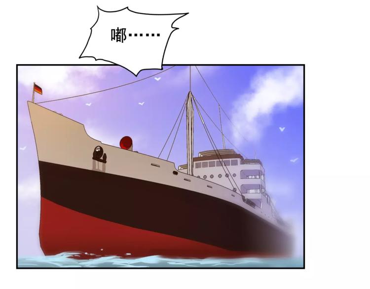 第32话 特务代号M3