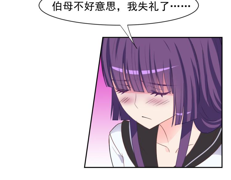 第27+28话 浴室里的抉择64