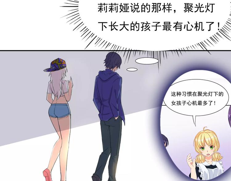 第31话 molly的掌控之中47