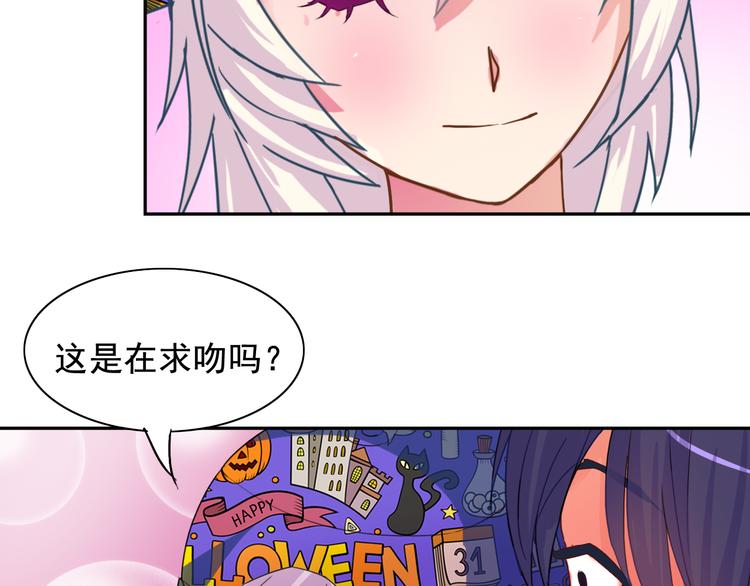 第19话 计划失败阿伟初吻不保13