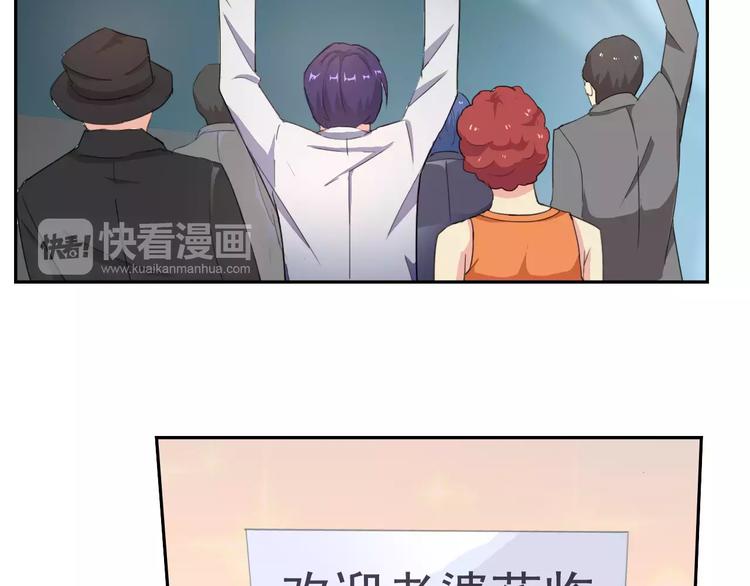 番外篇之老爸的真面目8
