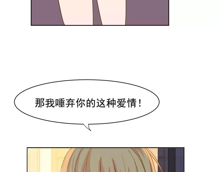 第25话 联盟失败51