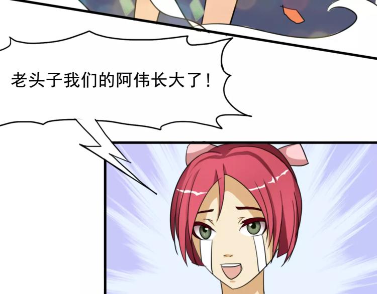 第5话 梦？5