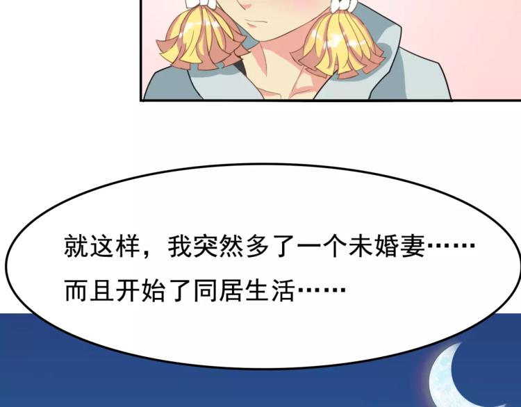 第3话 和好57