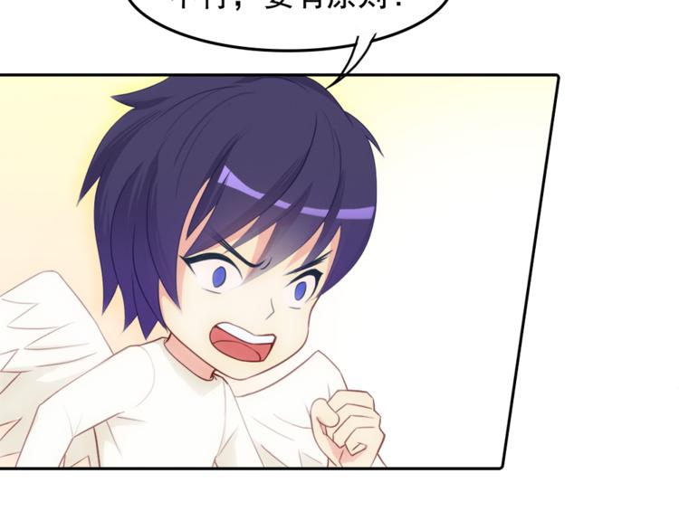 第27+28话 浴室里的抉择5