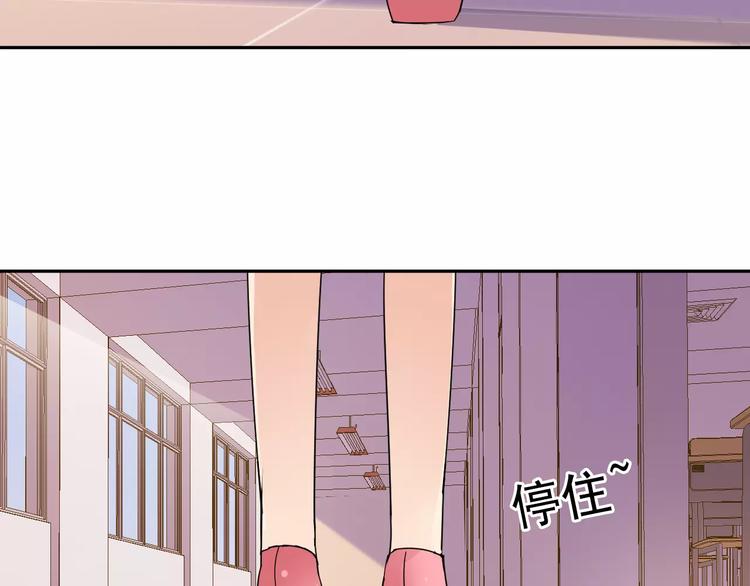 第14话 第三位女主登场！82