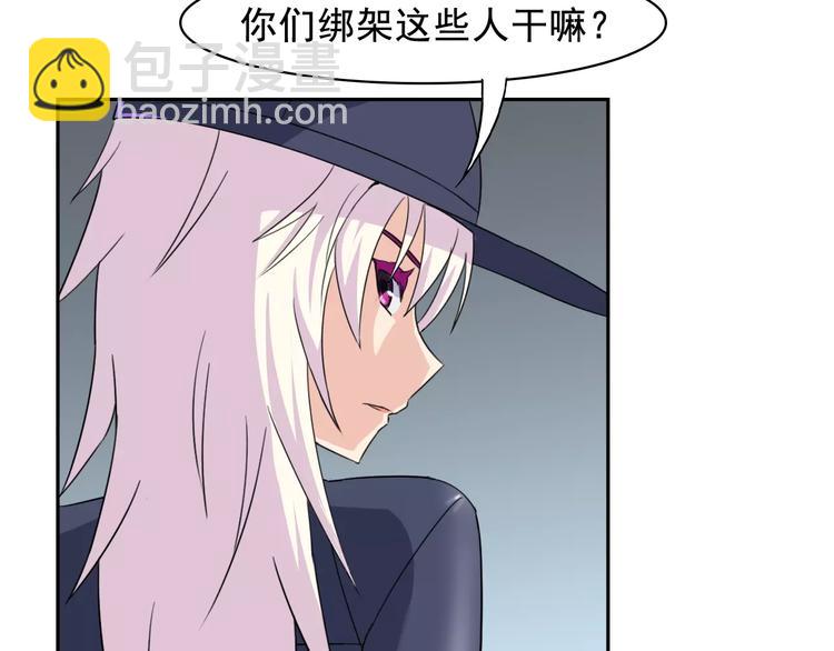 第39话 调查26