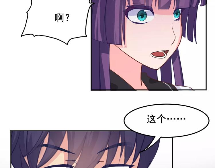 第16话 molly的目标22