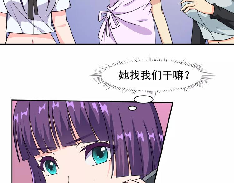 完结篇 世界第一的新郎官10