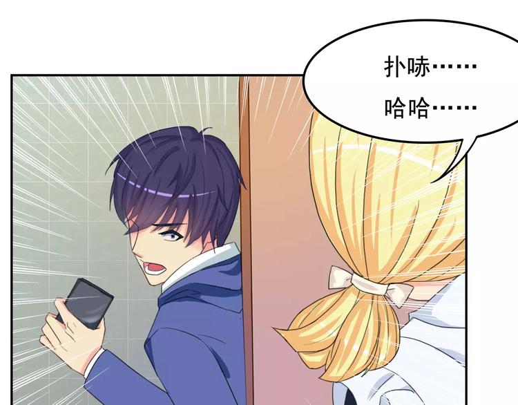 第16话 molly的目标3