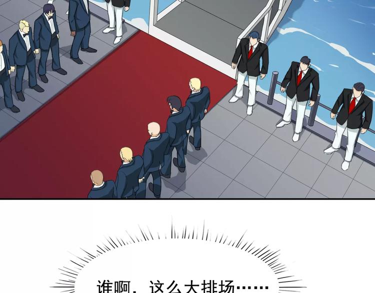 第38话 迎接51