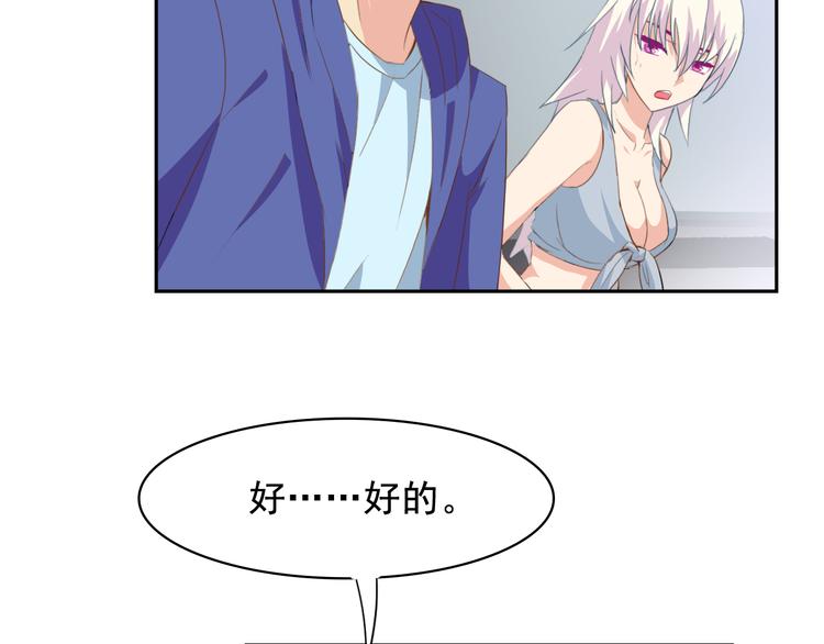 第33话 孤身入境10