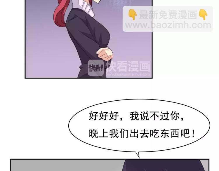 番外篇之老爸的真面目47