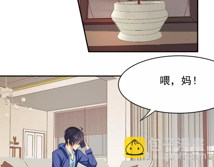 第1话 金发美女21