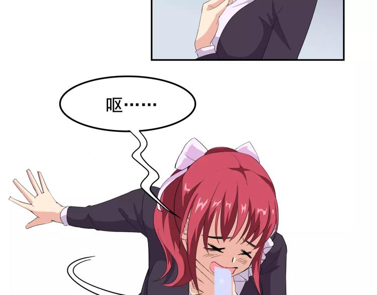 番外篇之老爸的真面目29