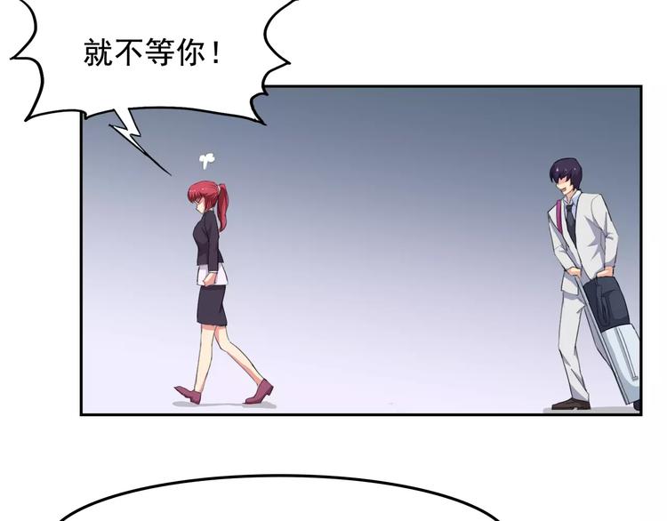 番外篇之老爸的真面目37