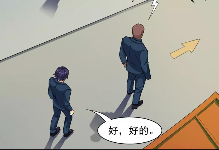 第36话 我得想办法脱身56