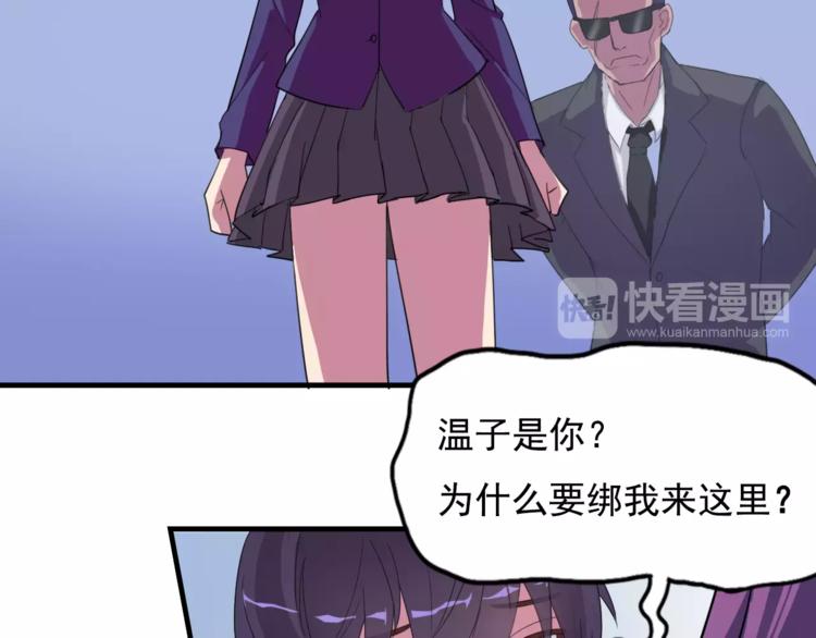第5话 梦？47