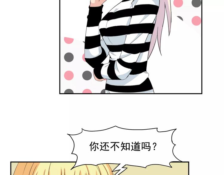 新春特辑（上）71